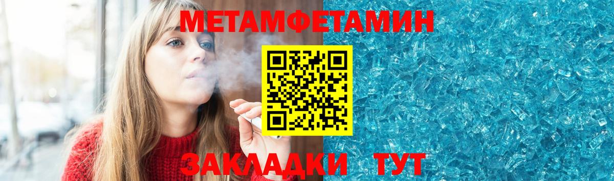 Амфетамин 98% Лесной