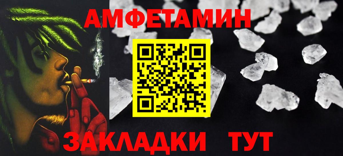АМФ  Вход с VPN  Лесной  АМФ Premium 