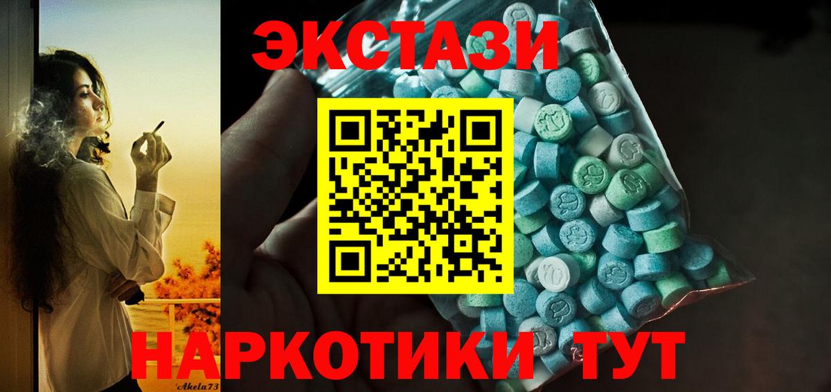 Экстази бентли Лесной