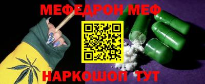 ALPHA-PVP Бугуруслан