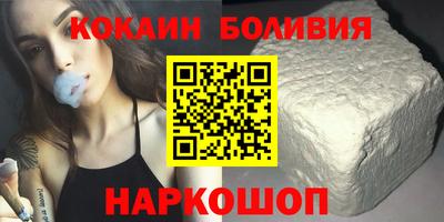 спайс Бузулук