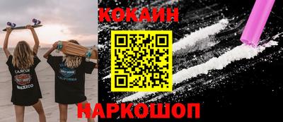 прущие крисы Будённовск