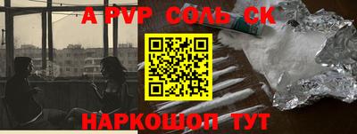 прущие крисы Будённовск