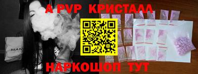спайс Бузулук