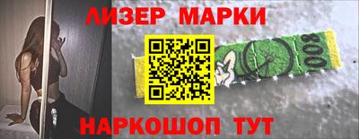 спайс Бузулук
