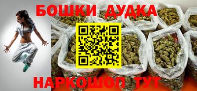 спайс Бузулук