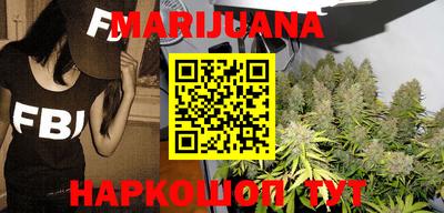 спайс Бузулук