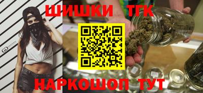 спайс Бузулук