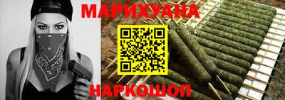 спайс Бузулук