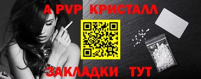 альфа пвп VHQ Уссурийск