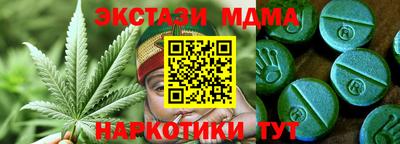 спайс Бузулук