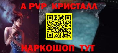ALPHA-PVP Бугуруслан