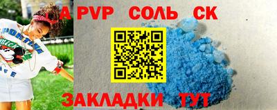 прущие крисы Будённовск