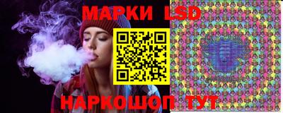 спайс Бузулук