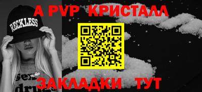 спайс Бузулук