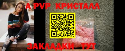 сатива Усть-Илимск