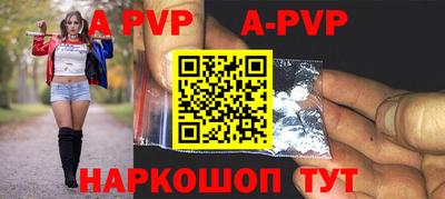 прущие крисы Будённовск