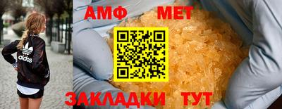 ALPHA-PVP Бугуруслан