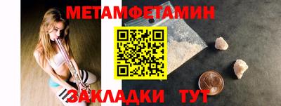 соль ск Усть-Джегута