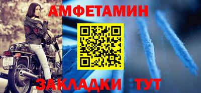 спайс Бузулук