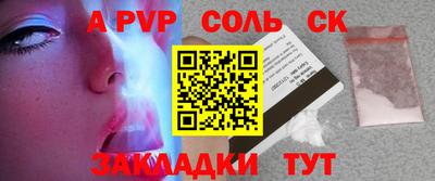 ALPHA-PVP Бугуруслан