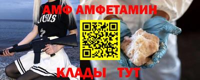 ALPHA-PVP Бугуруслан