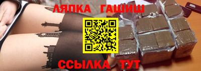 спайс Бузулук