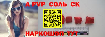 спайс Бузулук