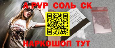 спайс Бузулук