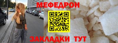 спайс Бузулук