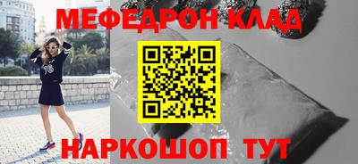 ALPHA-PVP Бугуруслан