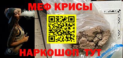 прущие крисы Будённовск