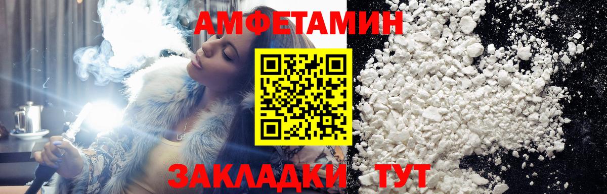 Метамфетамин кристалл  Вход с VPN  Метамфетамин кристалл  Лесной 