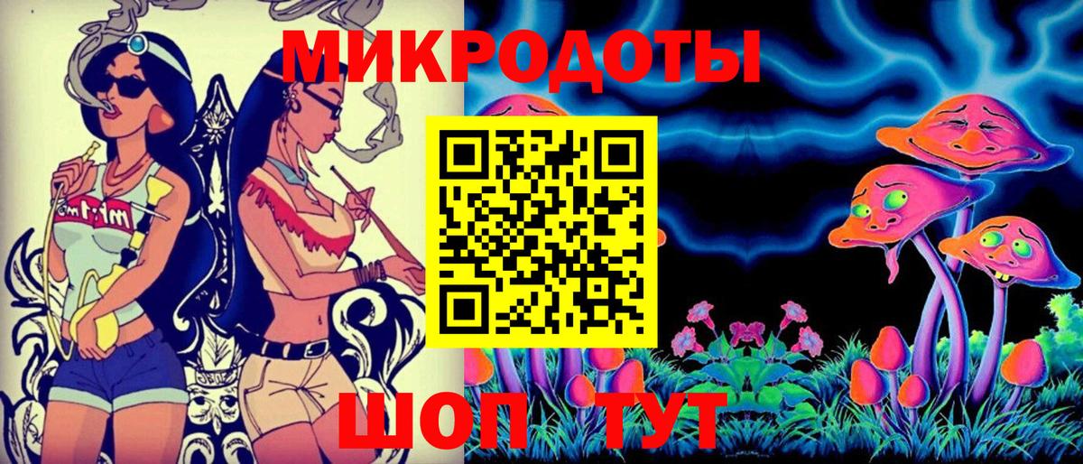 Псилоцибиновые грибы GOLDEN TEACHER  Псилоцибиновые грибы мухоморы  Лесной  Вход с VPN 