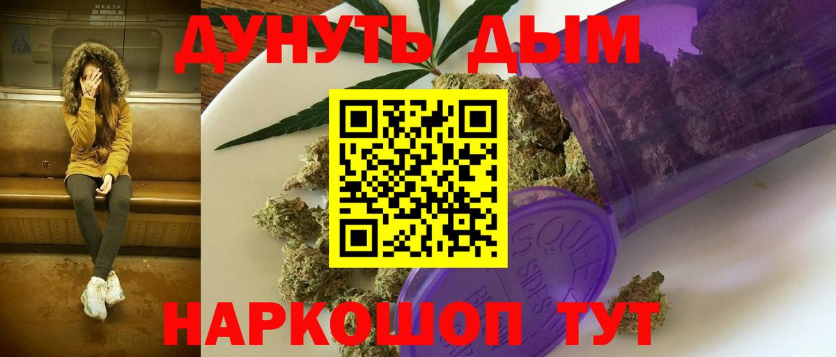 Марихуана планчик  Конопля AK-47  Шишки марихуана Bruce Banner  Вход с VPN  Лесной  Канабис сатива 